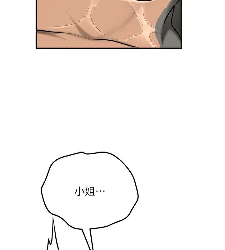 第227話