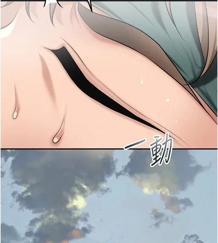 第227話