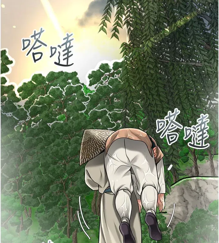 第227話