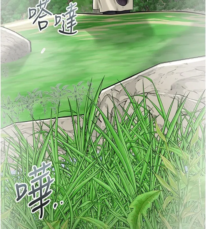 第227話