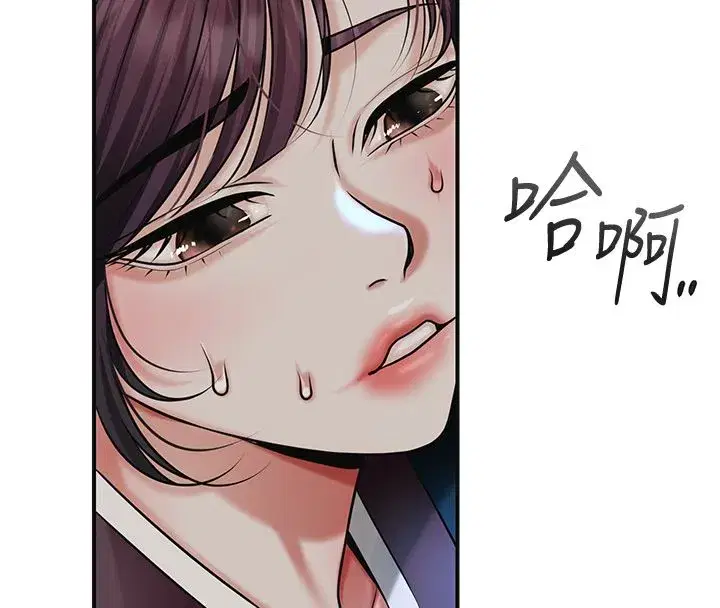 第227話