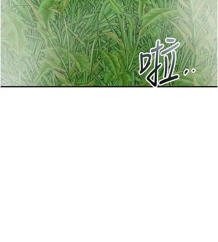 第227話