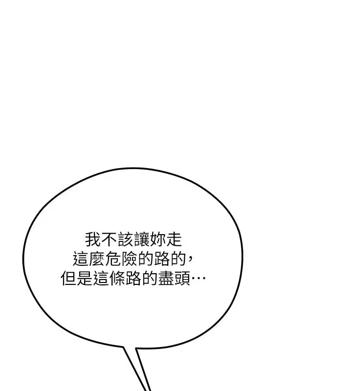 第227話