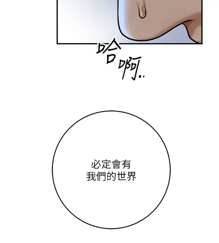 第227話