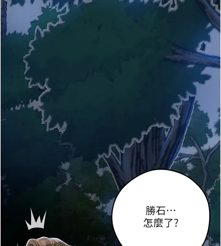 第227話