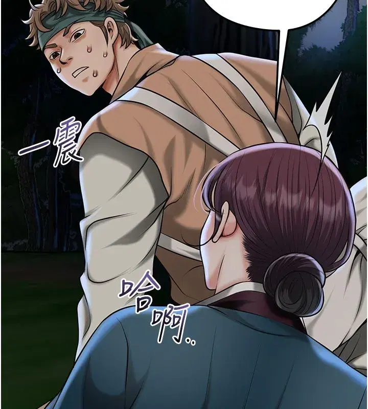 第227話