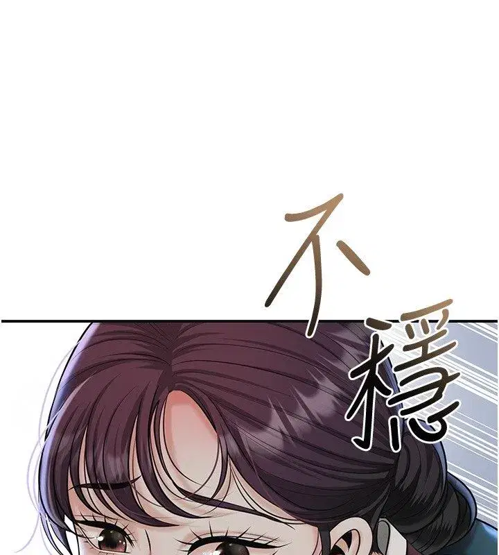 第227話