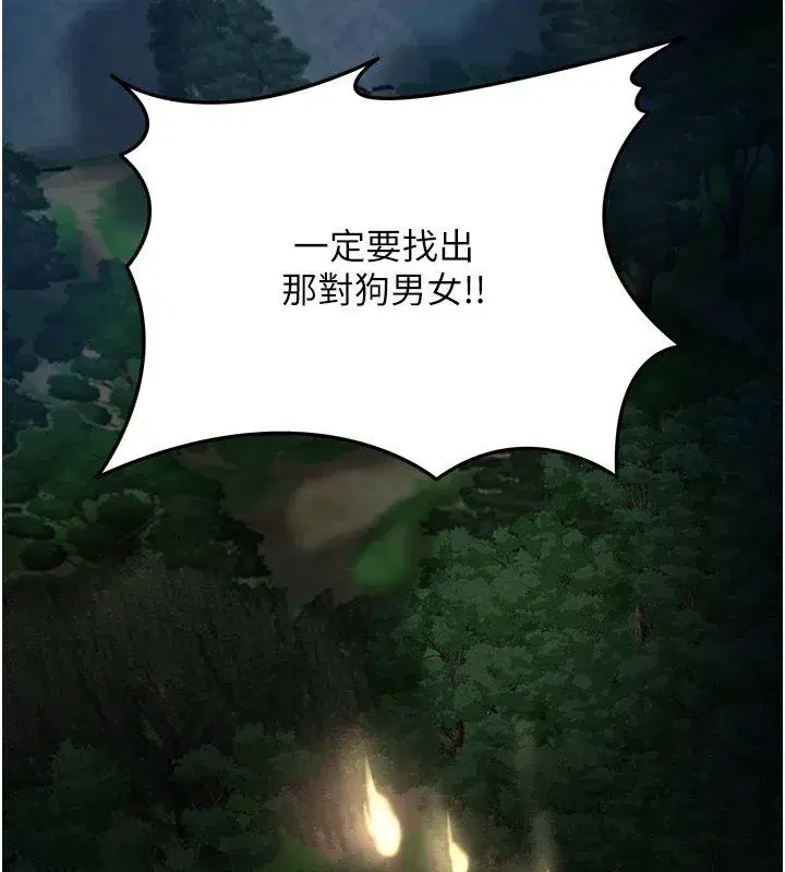 第227話
