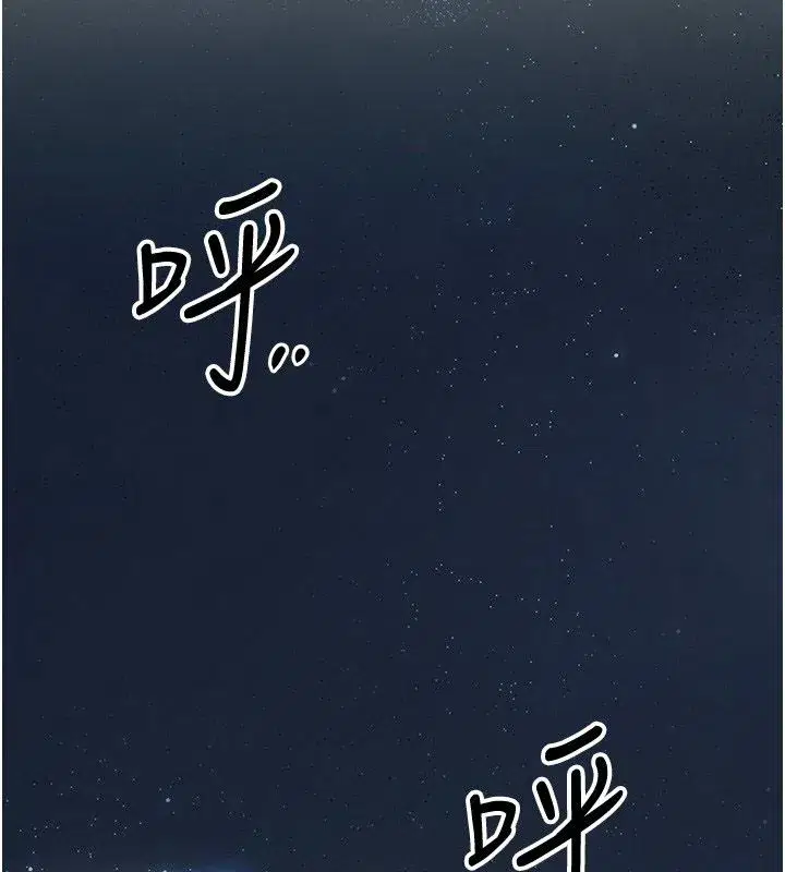 第227話