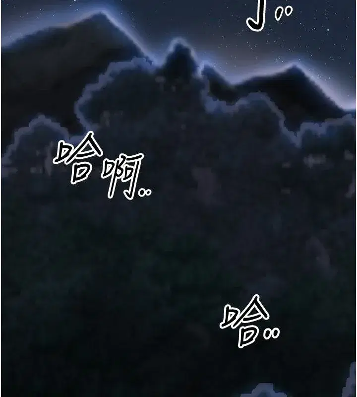 第227話