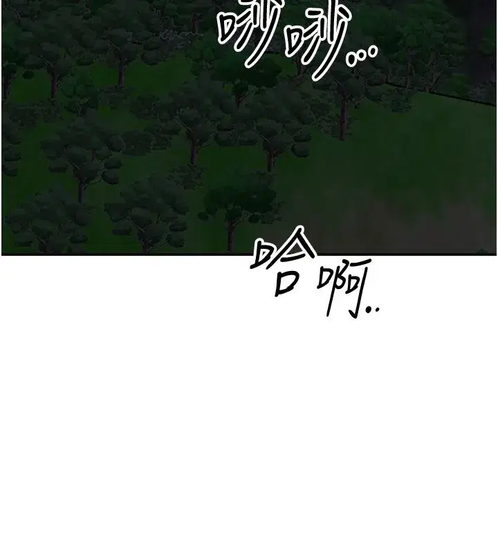 第227話