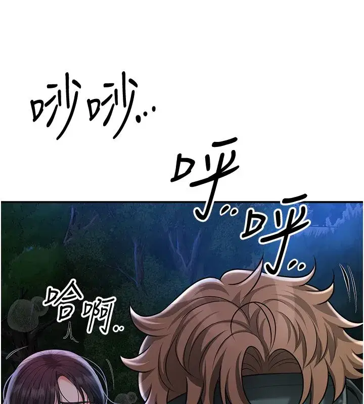 第227話
