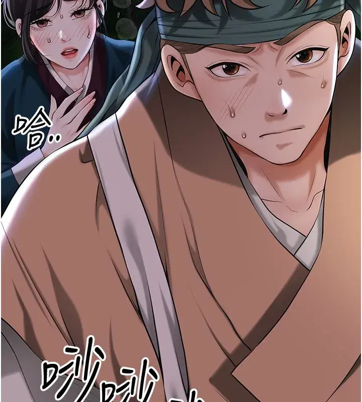 第227話