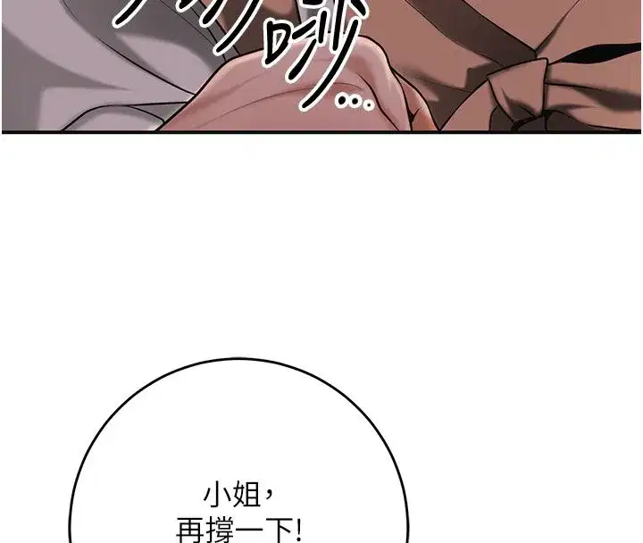 第227話