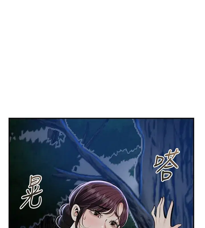 第227話