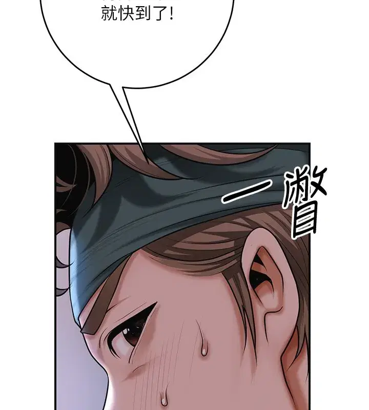 第227話
