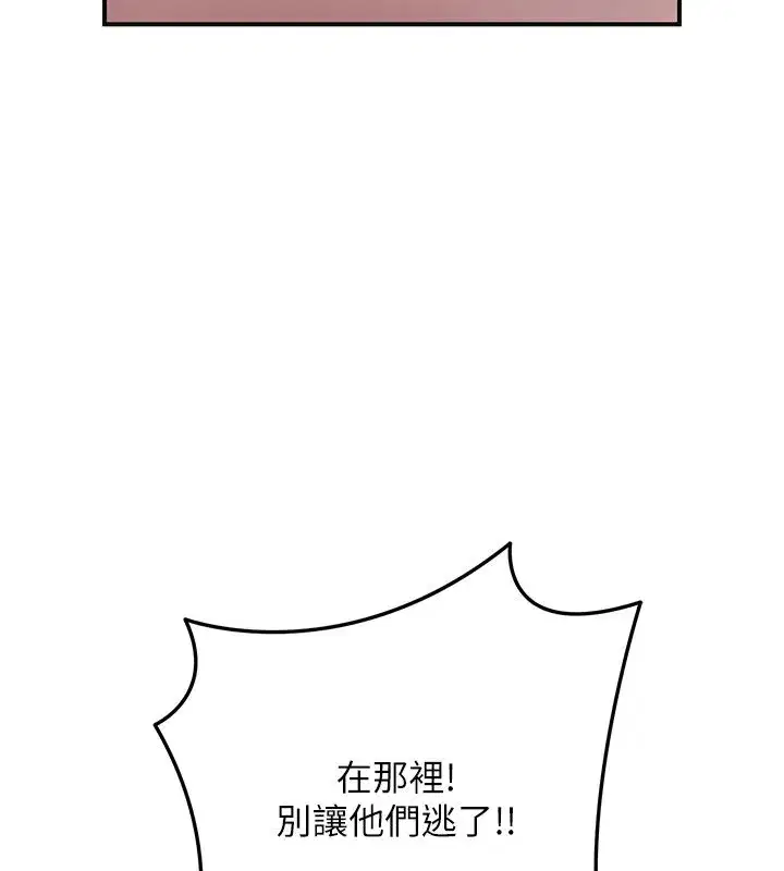 第227話