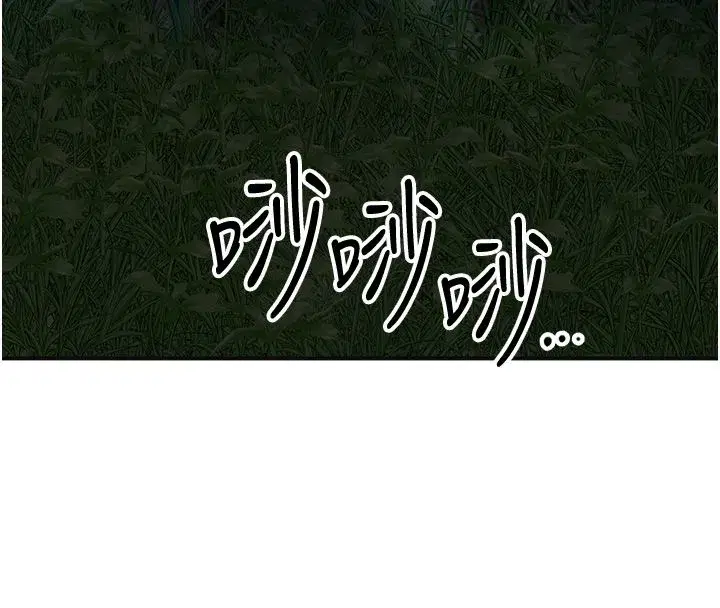 第227話