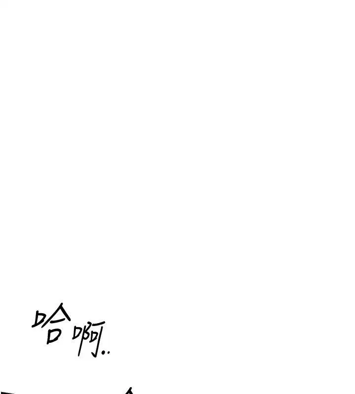第227話