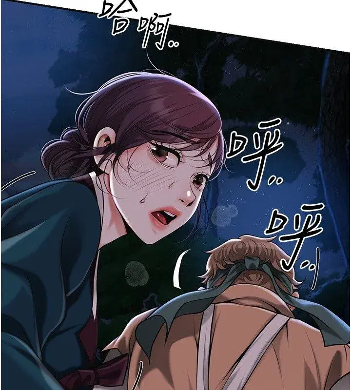 第227話