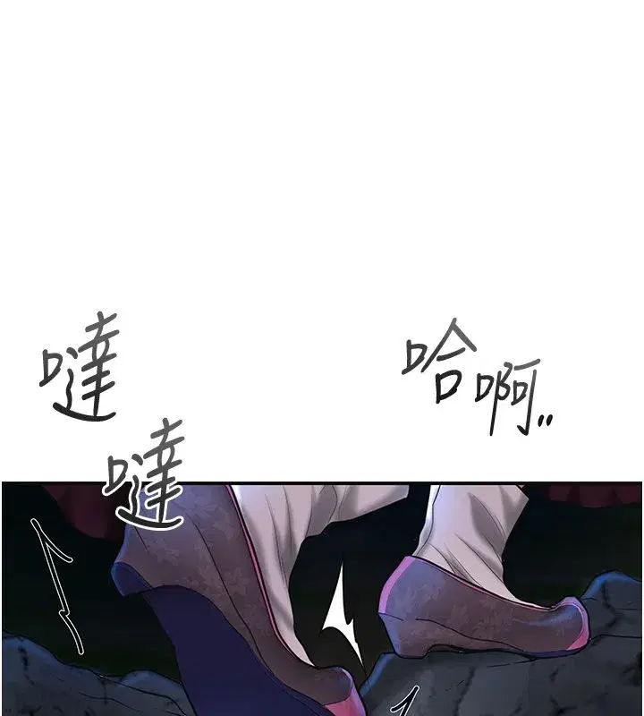 第227話