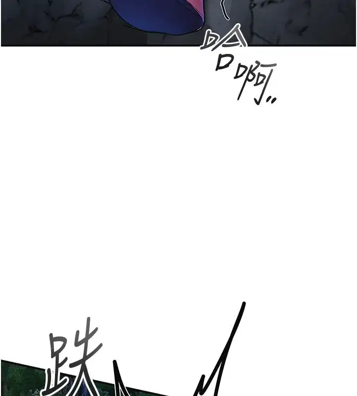 第227話