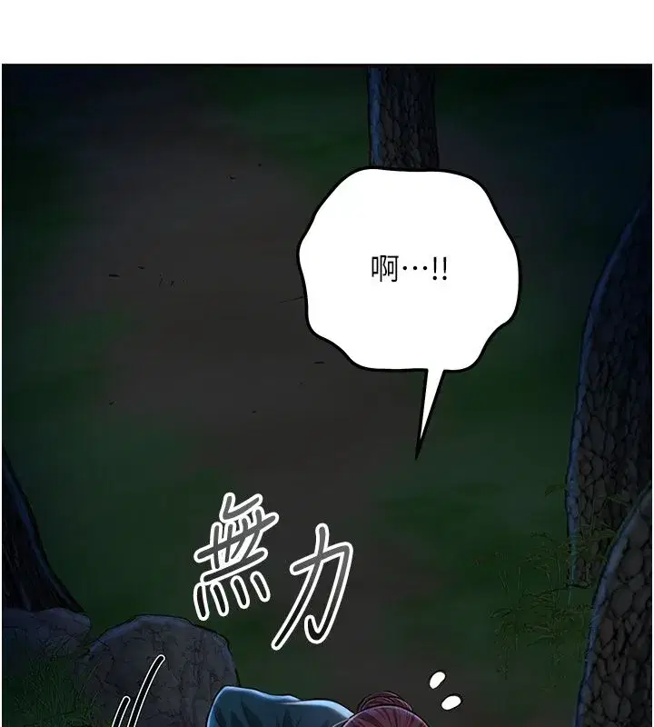第227話