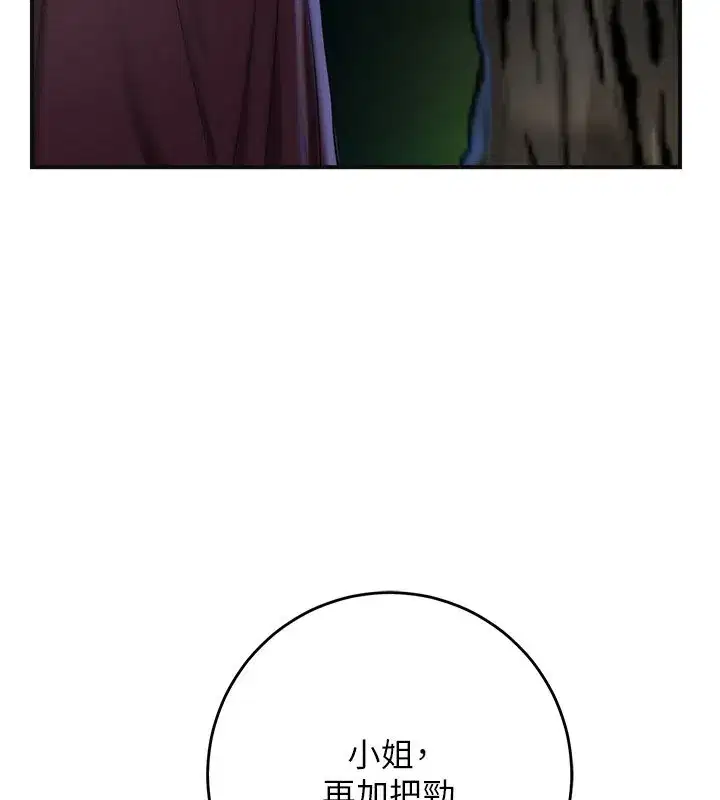 第227話