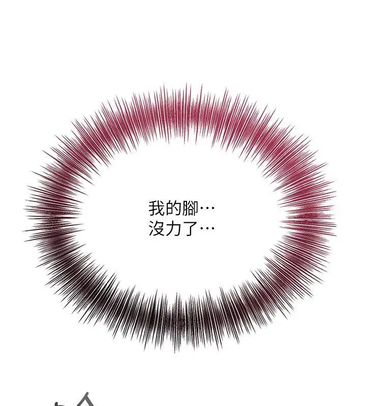 第227話