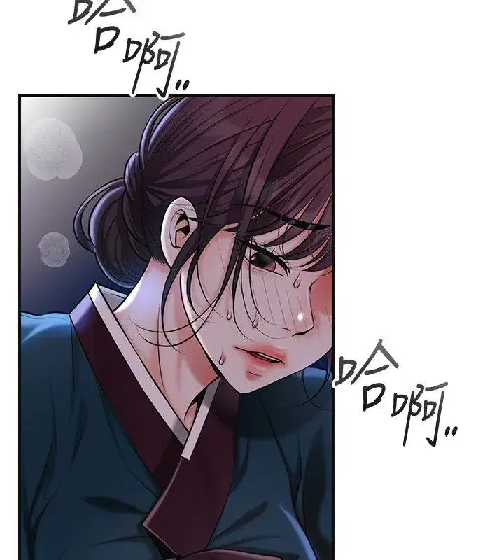 第227話