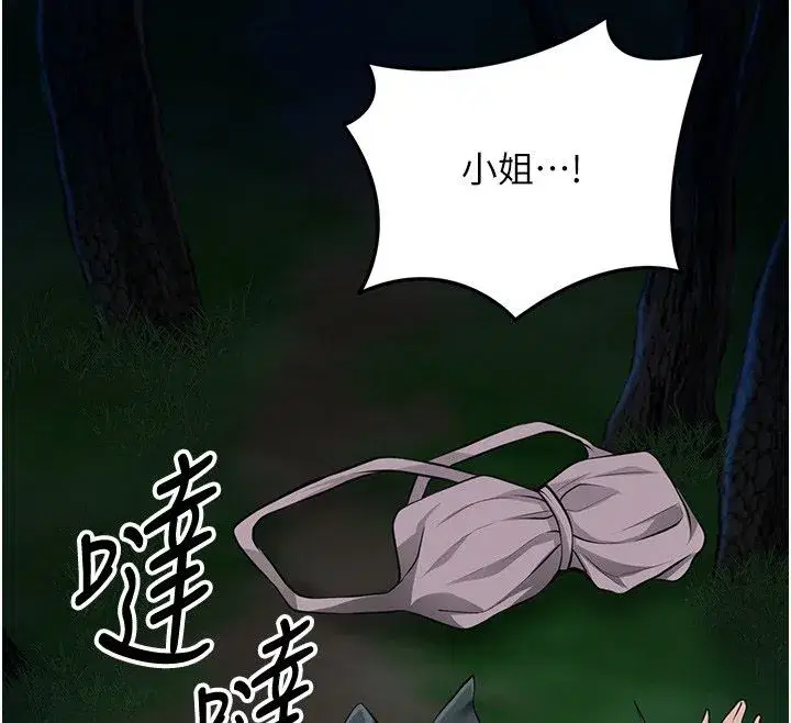 第227話