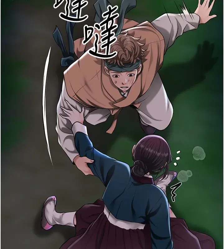 第227話