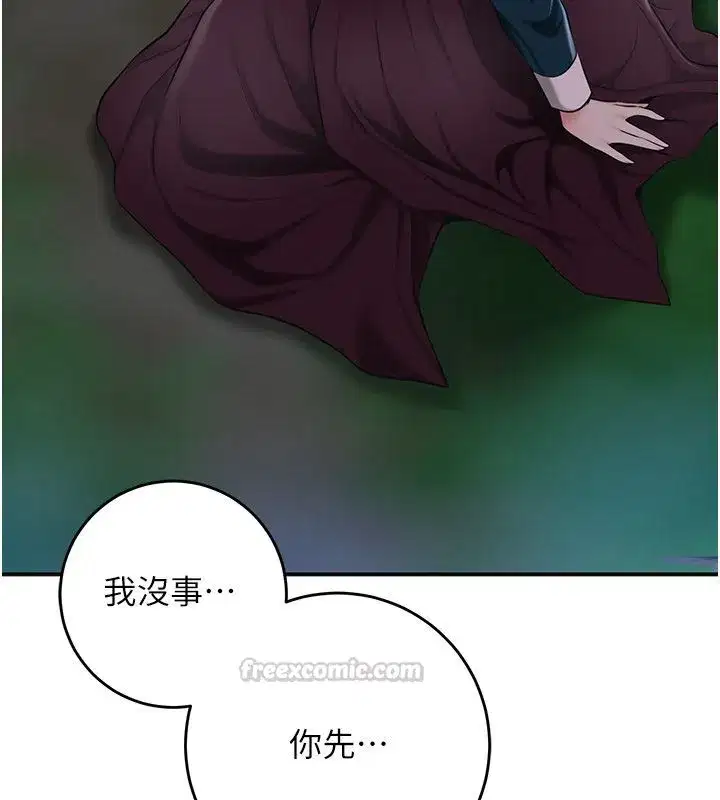 第227話