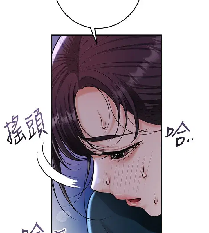 第227話