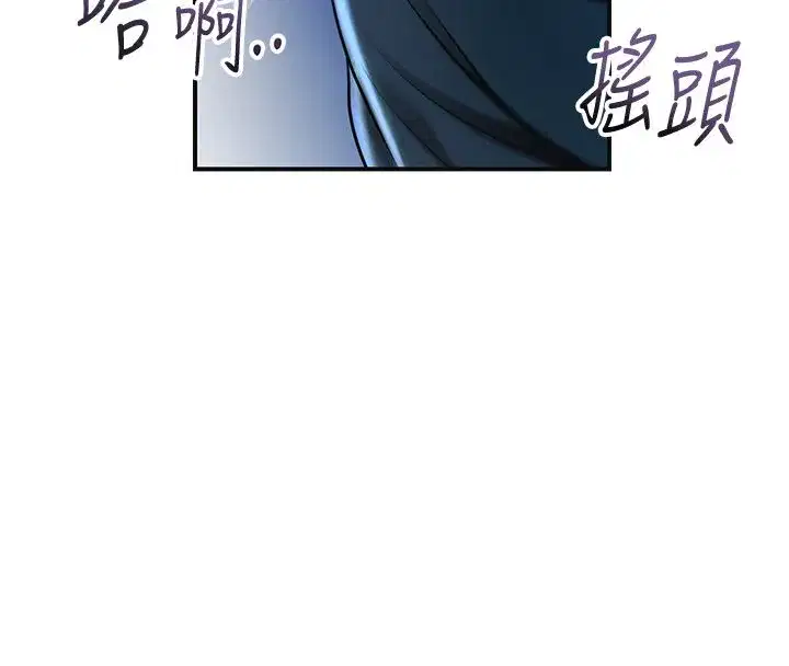 第227話