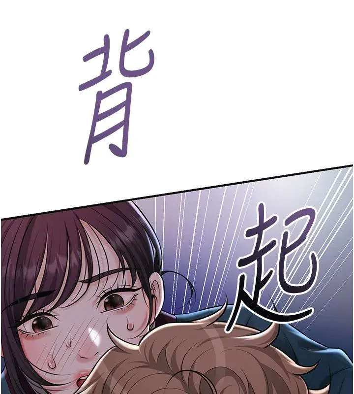 第227話