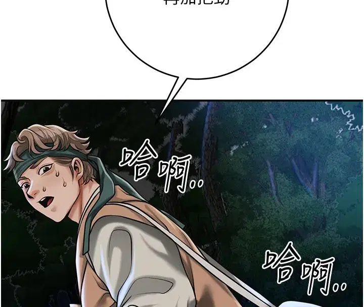 第227話