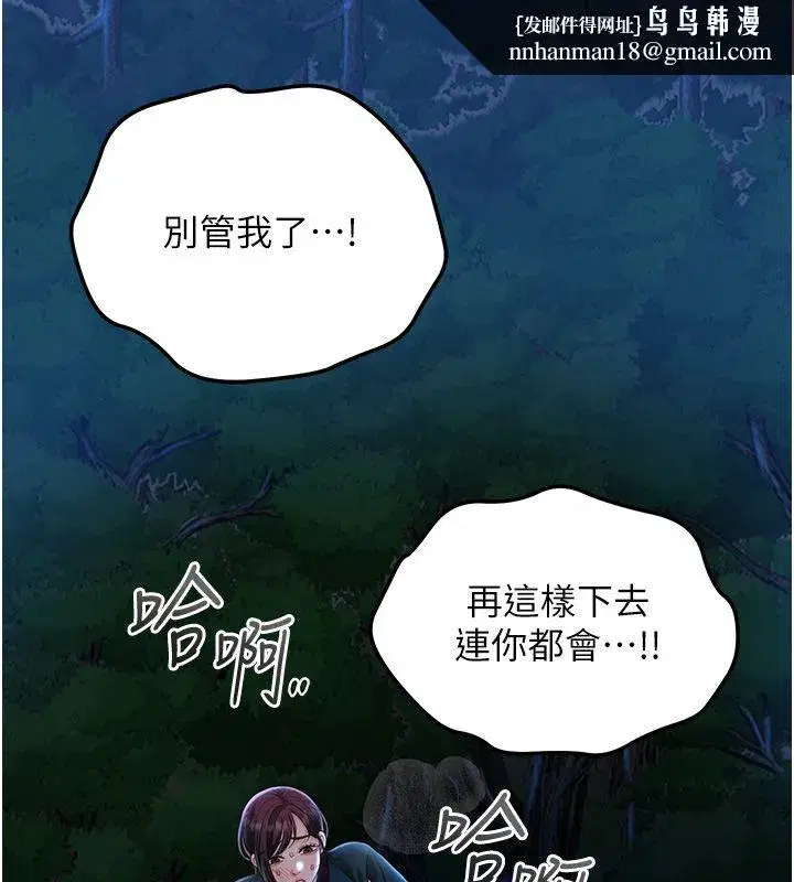 第227話