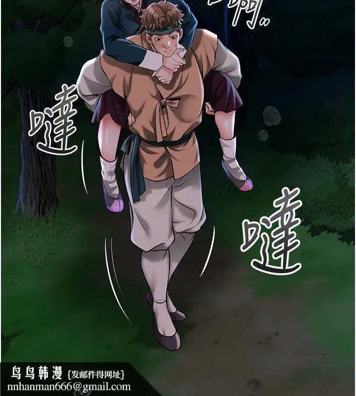 第227話