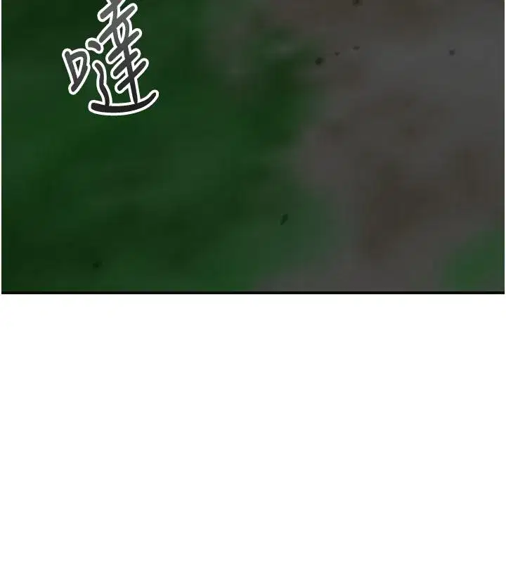 第227話
