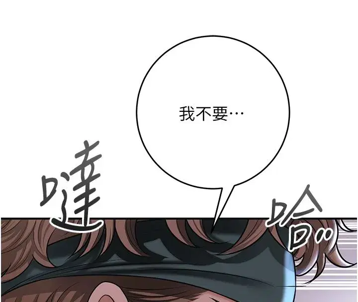 第227話