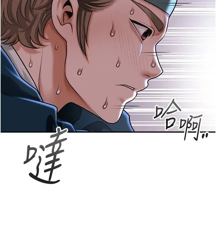 第227話