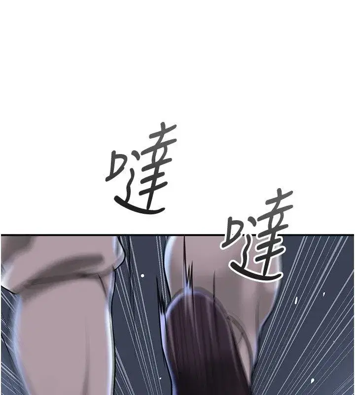 第227話