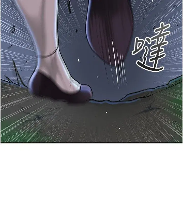 第227話