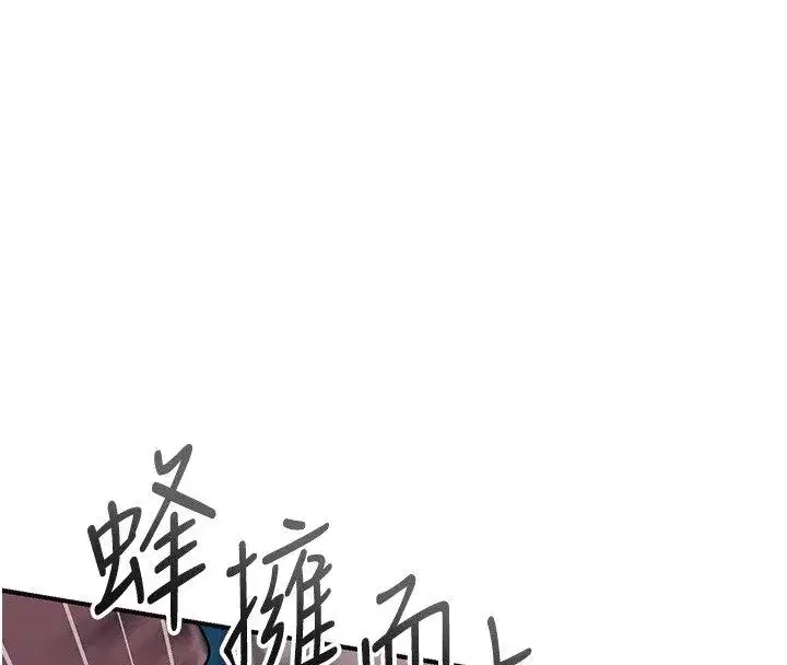 第227話
