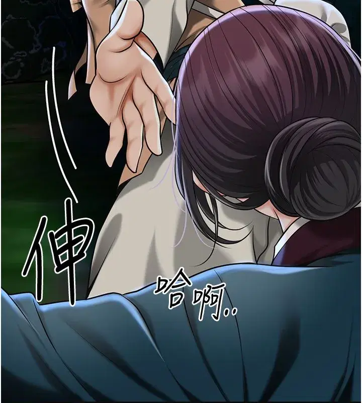 第227話