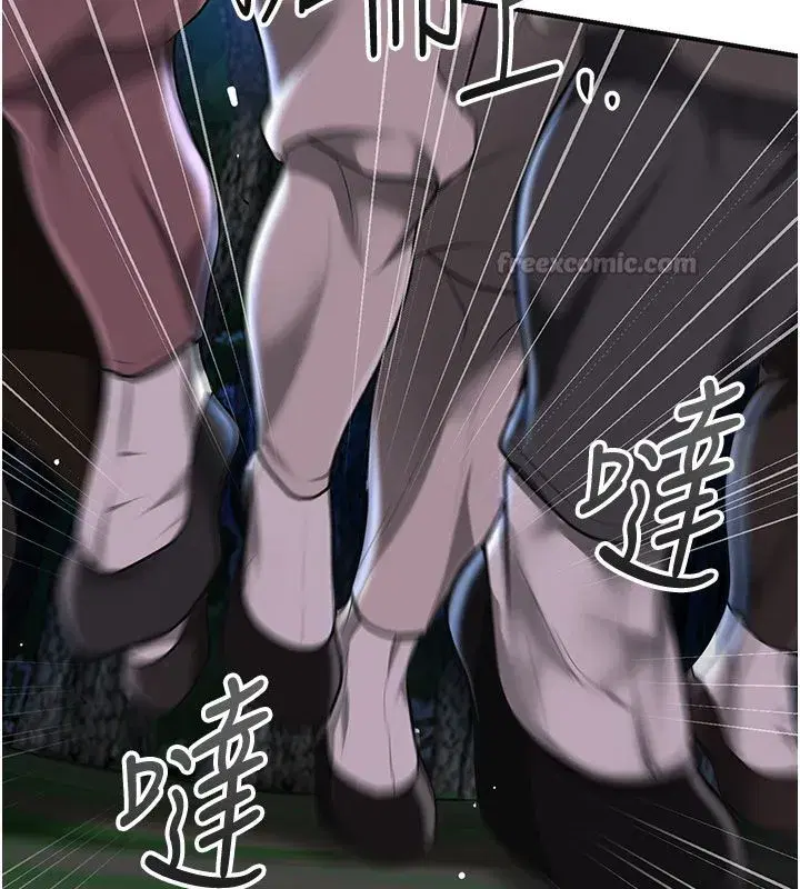 第227話