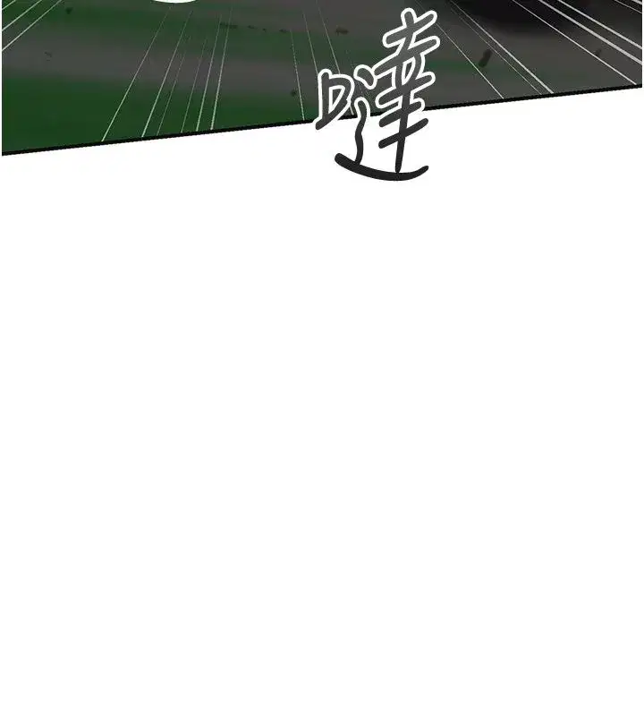 第227話