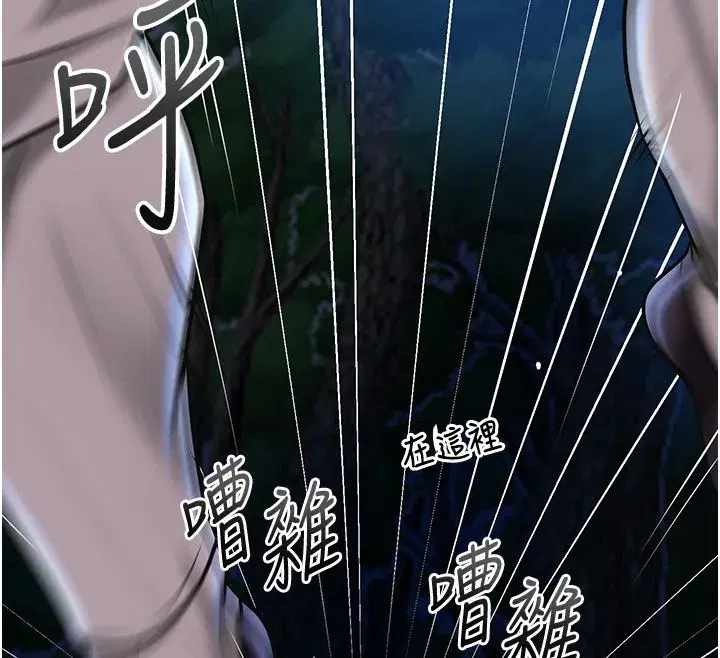 第227話