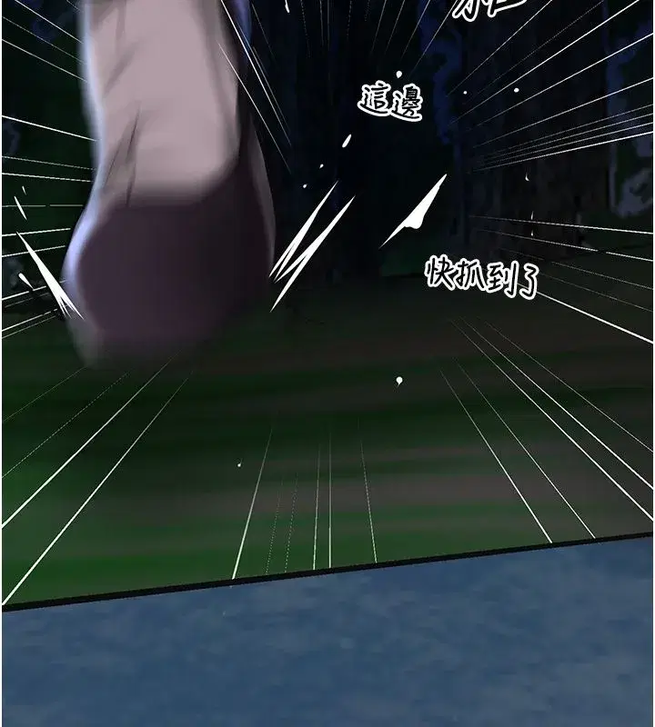 第227話